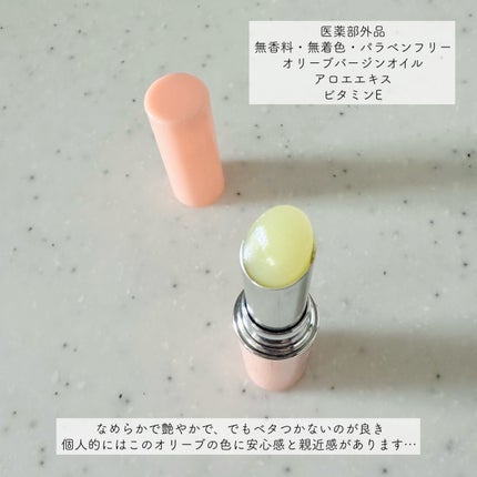 DHC 薬用リップクリーム/DHC/リップクリームを使ったクチコミ(2枚目)