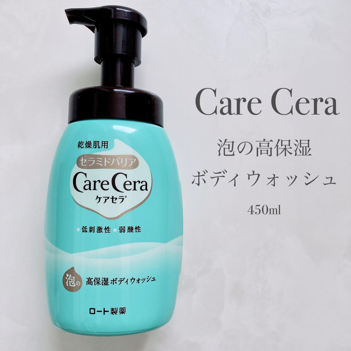 ケアセラ APフェイス＆ボディ乳液/ケアセラ/ボディミルクを使ったクチコミ（2枚目）