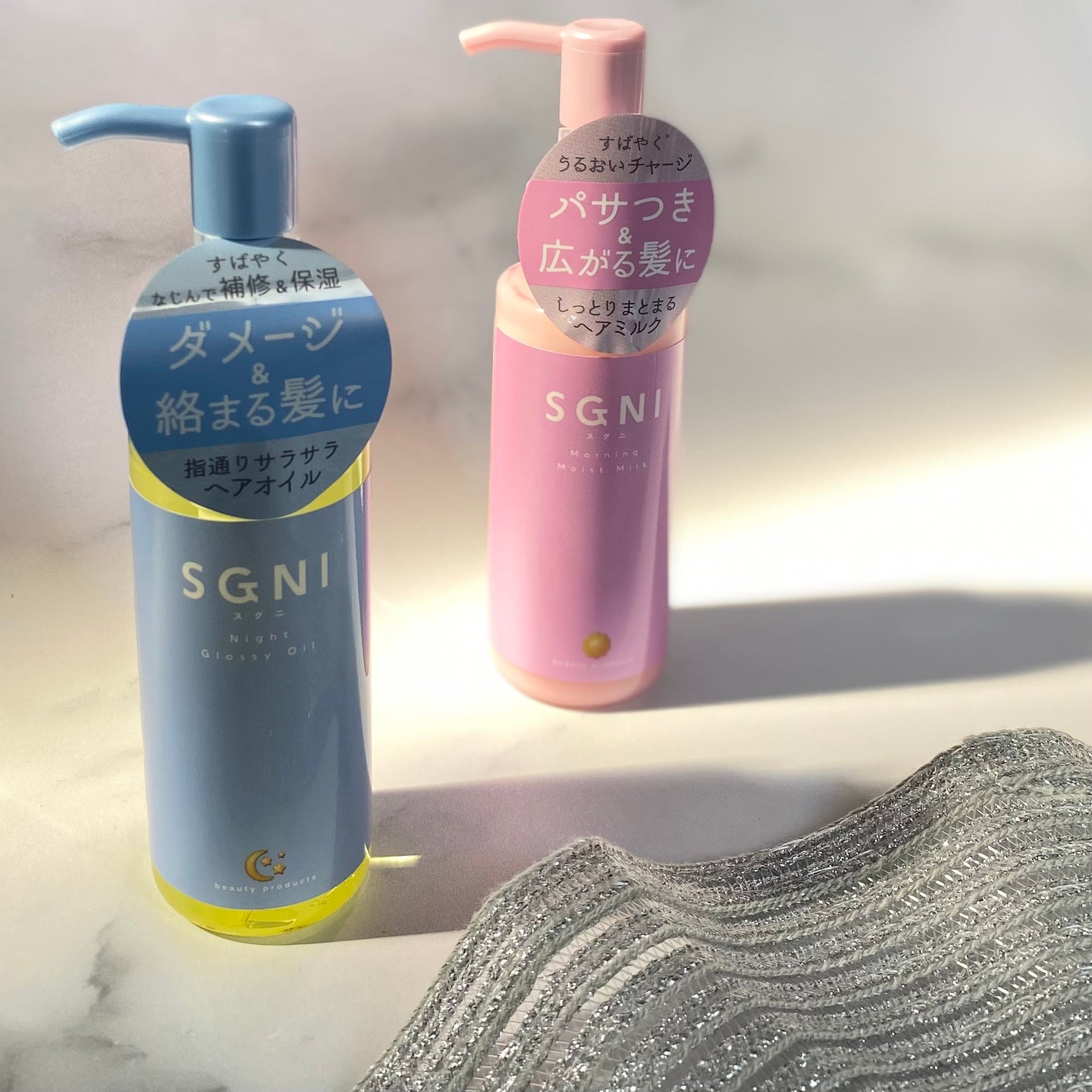 モイストミルク /SGNI/ヘアミルクを使ったクチコミ(1枚目)