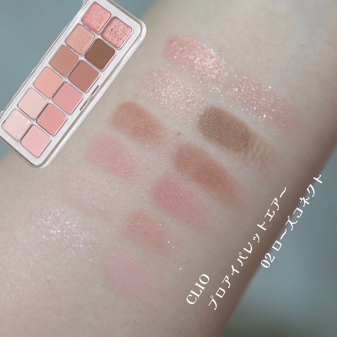 ãã ã¢ã€ ãã¬ãã ãšã¢ãŒ/CLIO/ã¢ã€ã·ã£ããŠãã¬ããã䜿ã£ãã¯ãã³ãïŒ1æç®ïŒ