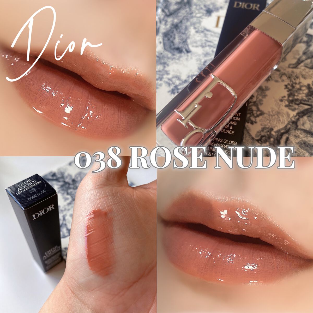 ディオール アディクト リップ マキシマイザー/Dior/リップグロスを使ったクチコミ(1枚目)