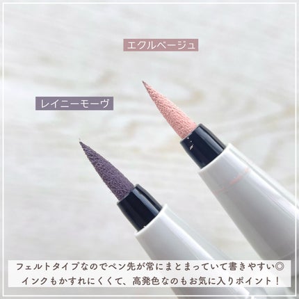 プレイフルライナー/シアーズ/リキッドアイライナーを使ったクチコミ(2枚目)