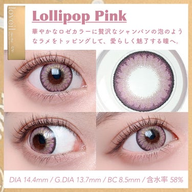 loveil 1day / 1month Lollipop pink/loveil/ワンデー（１DAY）カラコンを使ったクチコミ（2枚目）