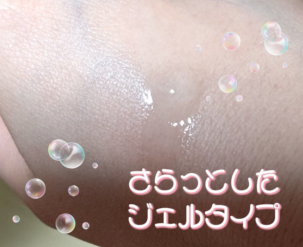 イグニス イオ リフレッシュ ハンドジェル/IGNIS/ハンドジェルを使ったクチコミ(2枚目)