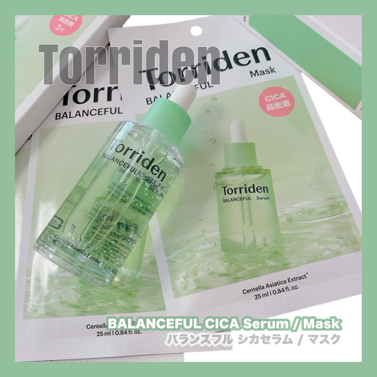 バランスフル シカセラム/Torriden/美容液を使ったクチコミ（1枚目）