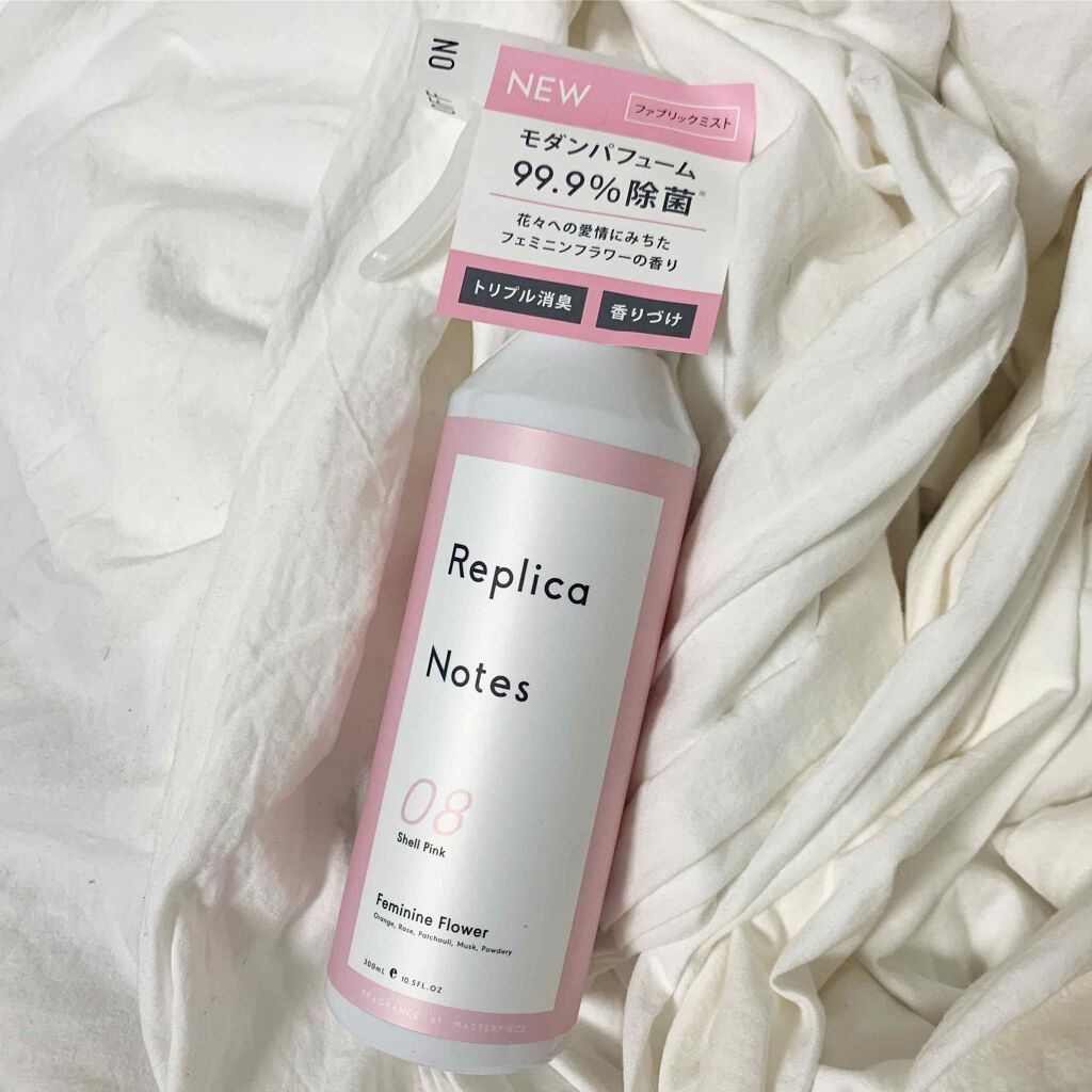 ぴょんた on LIPS 「噂のマツキヨ商品を購入!レプリカノーツ08がミスディオールの香..」(1枚目)