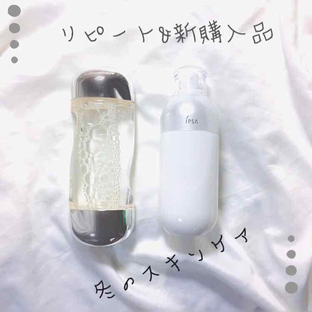 ザ・タイムR アクア/IPSA/化粧水を使ったクチコミ(1枚目)