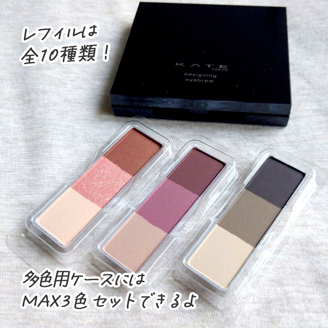 ケイト デザイニングアイブロウ3D/KATE/パウダーアイブロウを使ったクチコミ(3枚目)