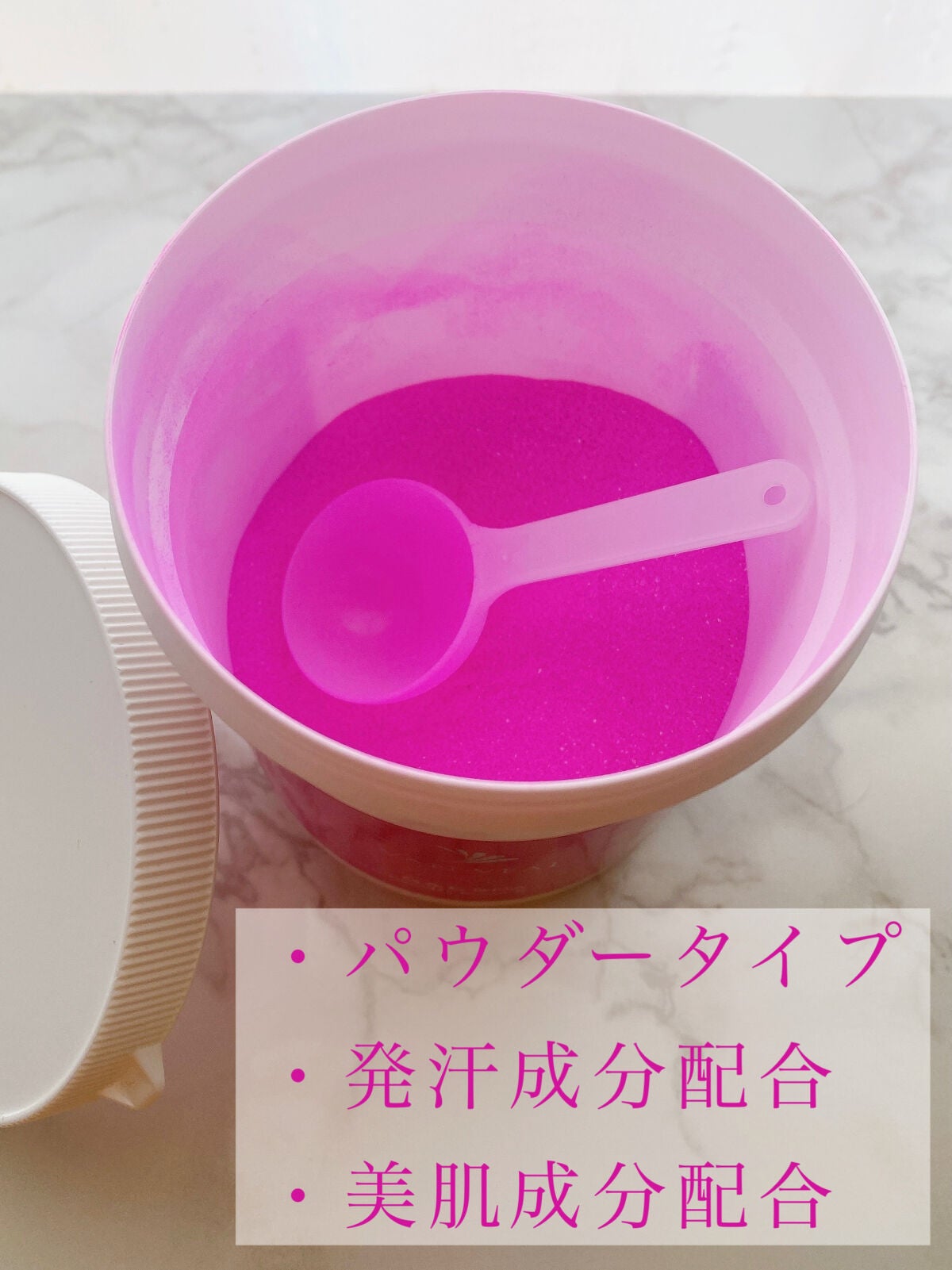 たんたか on LIPS 「✍️VAN-VEAL美スパ・ローズブーケ✍️🙆♀️発汗成分配..」(2枚目)