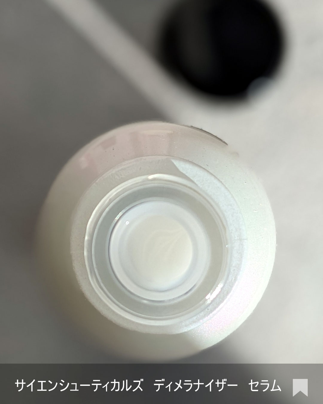 ディメラナイザートーニングアンプル/PHYSIOGEL/美容液を使ったクチコミ（3枚目）