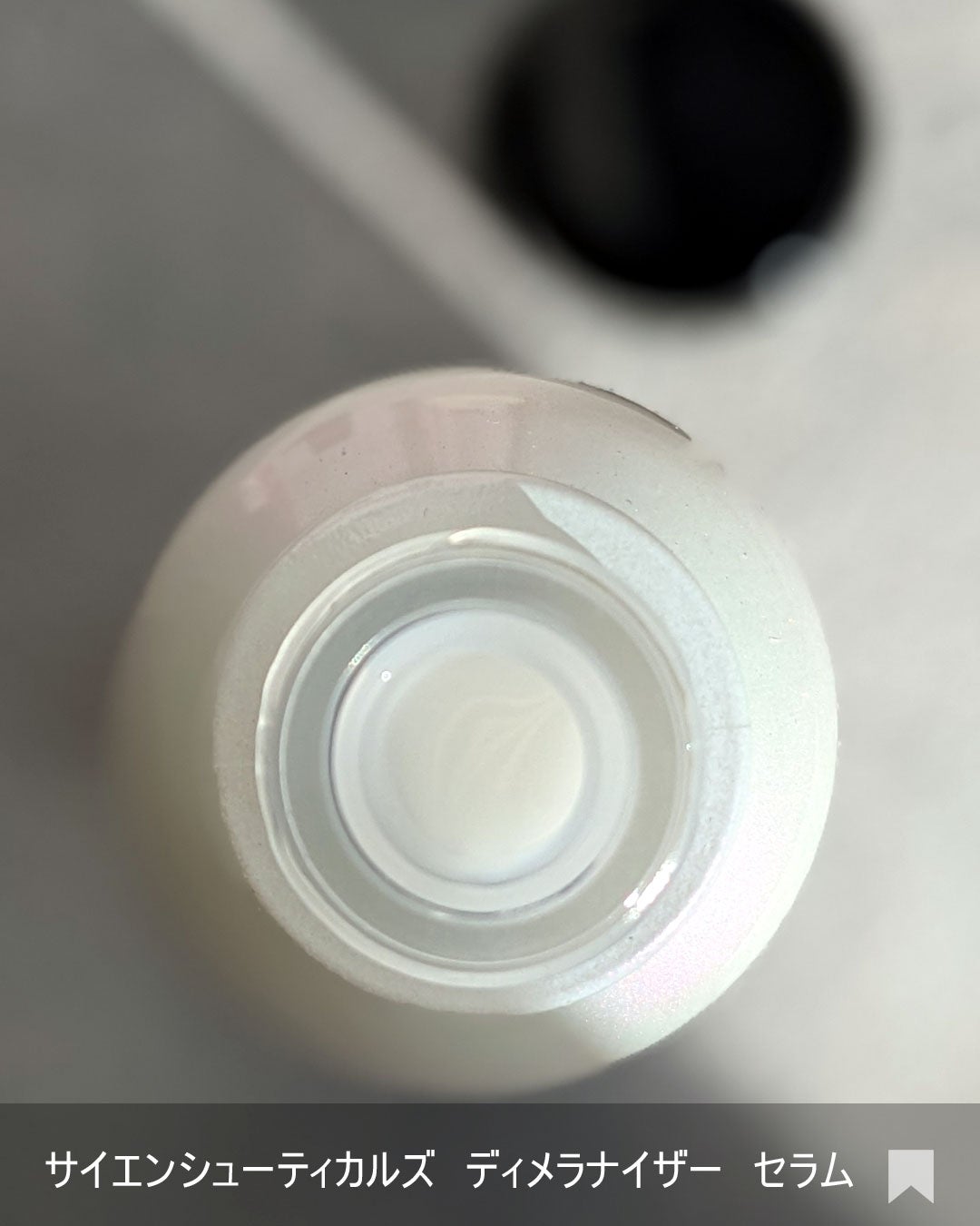 ディメラナイザートーニングアンプル/PHYSIOGEL/美容液を使ったクチコミ(3枚目)