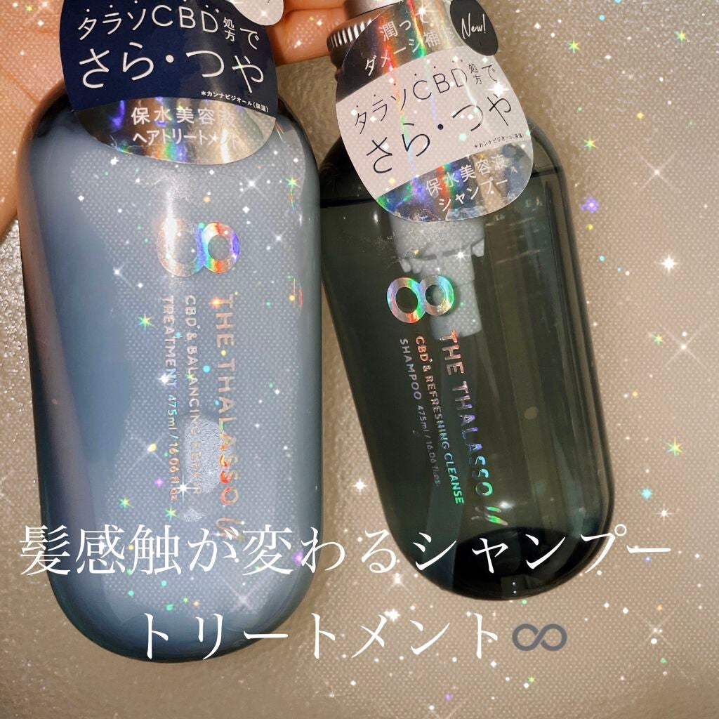 エイトザタラソ ユー CBD&リフレッシング クレンズ 美容液シャンプー/CBD&バランシング ダメージリペア 美容液ヘアトリートメント/エイトザタラソ/市販シャンプーを使ったクチコミ(1枚目)