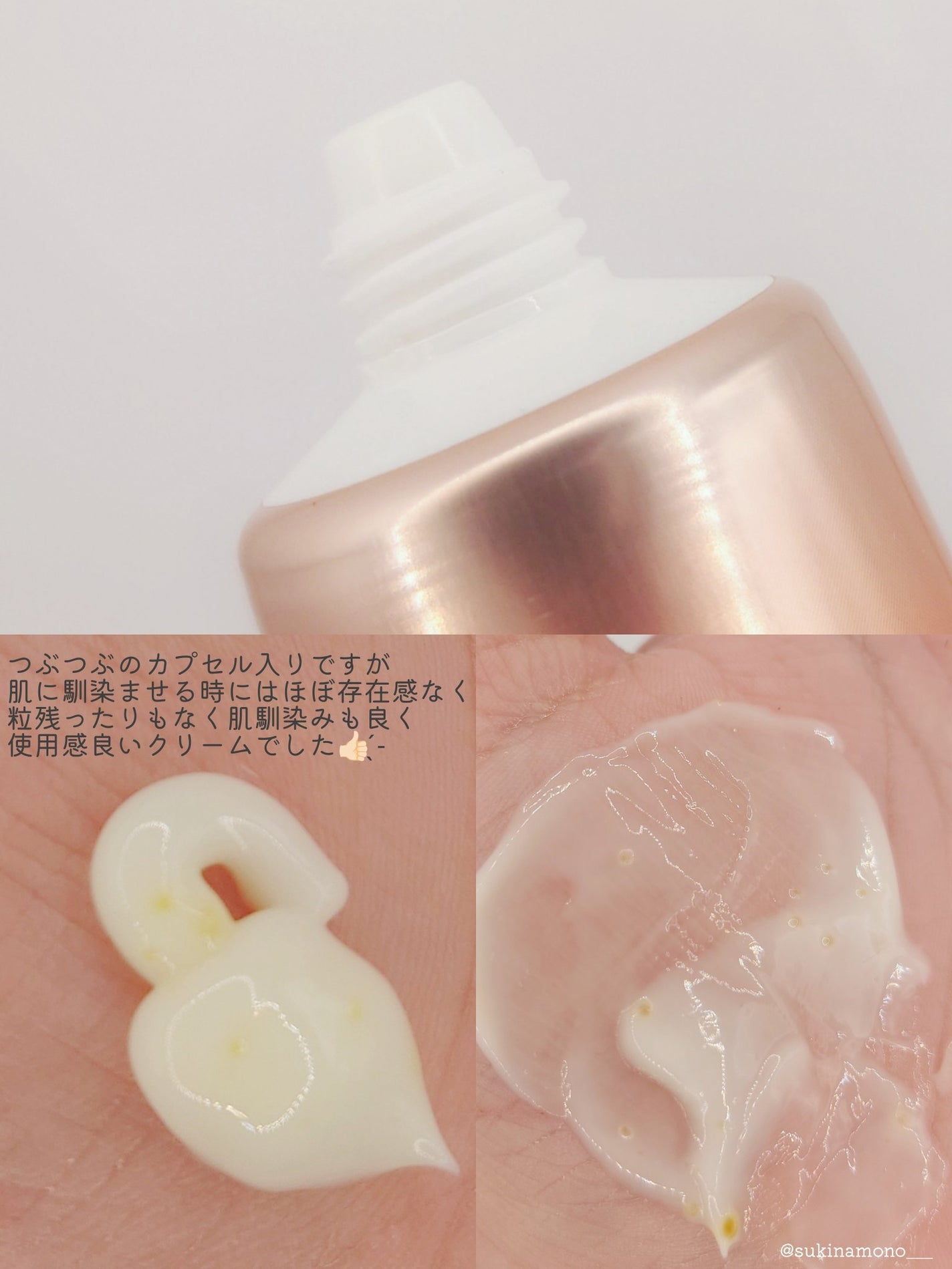 グルタミン抗酸化光彩セラム/make prem/美容液を使ったクチコミ(8枚目)