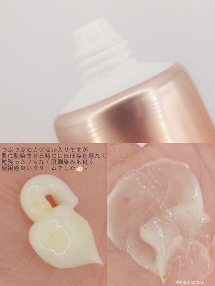 グルタミン抗酸化光彩セラム/make prem/美容液を使ったクチコミ(8枚目)