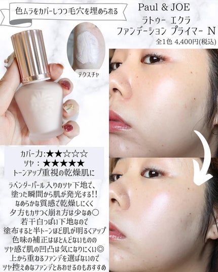 miku♡元美容部員 on LIPS 「皆様こんばんは🙌🏻美容ライターmikuでございます💛今回は!..」(8枚目)