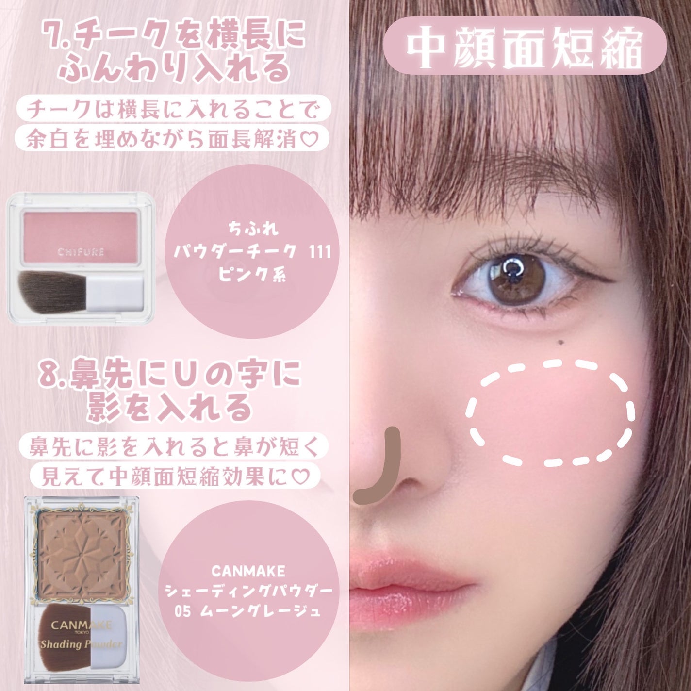 シェーディングパウダー/キャンメイク/シェーディングを使ったクチコミ(6枚目)