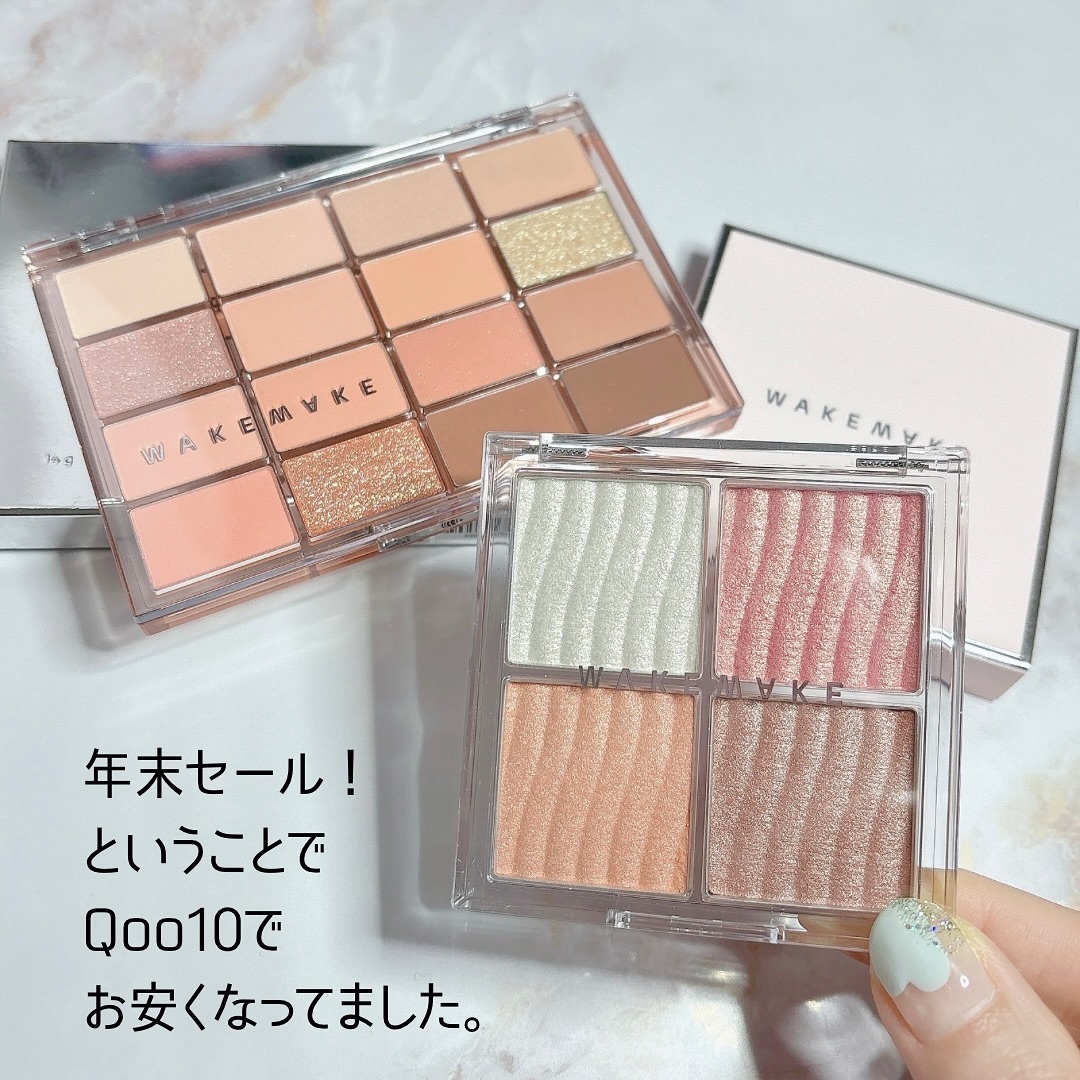 ソフトブラーリングアイパレット/wakemake/アイシャドウパレットを使ったクチコミ（2枚目）