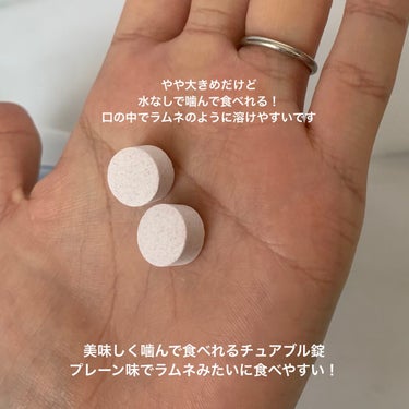 オリヒロ かんでおいしいチュアブルサプリ 鉄+葉酸 のクチコミ「オリヒロ
かんでおいしいチュアブルサプリ 鉄+葉酸


妊活中な私は積極的に葉酸を摂るようにし.....」（2枚目）