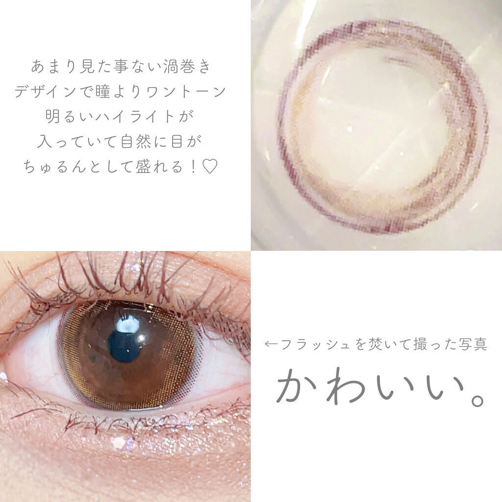 Macaron by momocolor/momocolor/カラーコンタクトレンズを使ったクチコミ（2枚目）