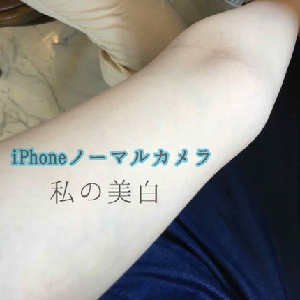 薬用美白 オールインワンジェル/DAISO/オールインワン化粧品を使ったクチコミ(1枚目)