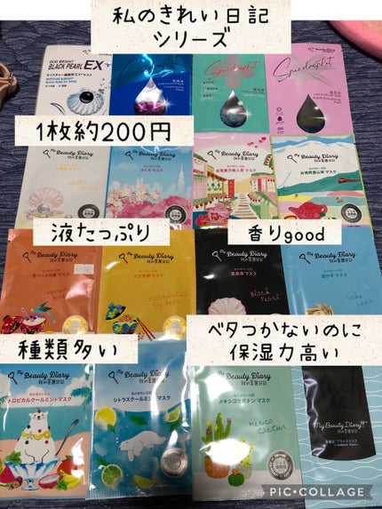 ビオオイル アルガンオイル/Melvita/フェイスオイルを使ったクチコミ(5枚目)