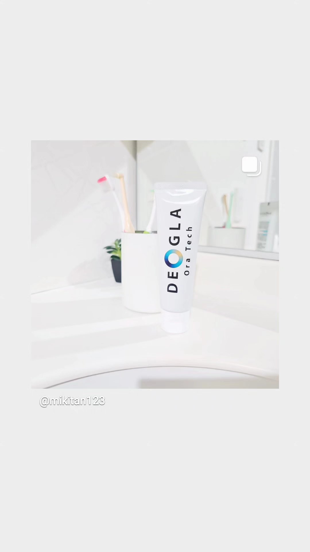 デオグラオーラテック オリジナル/DEOGLA/歯磨き粉を使ったクチコミ（1枚目）