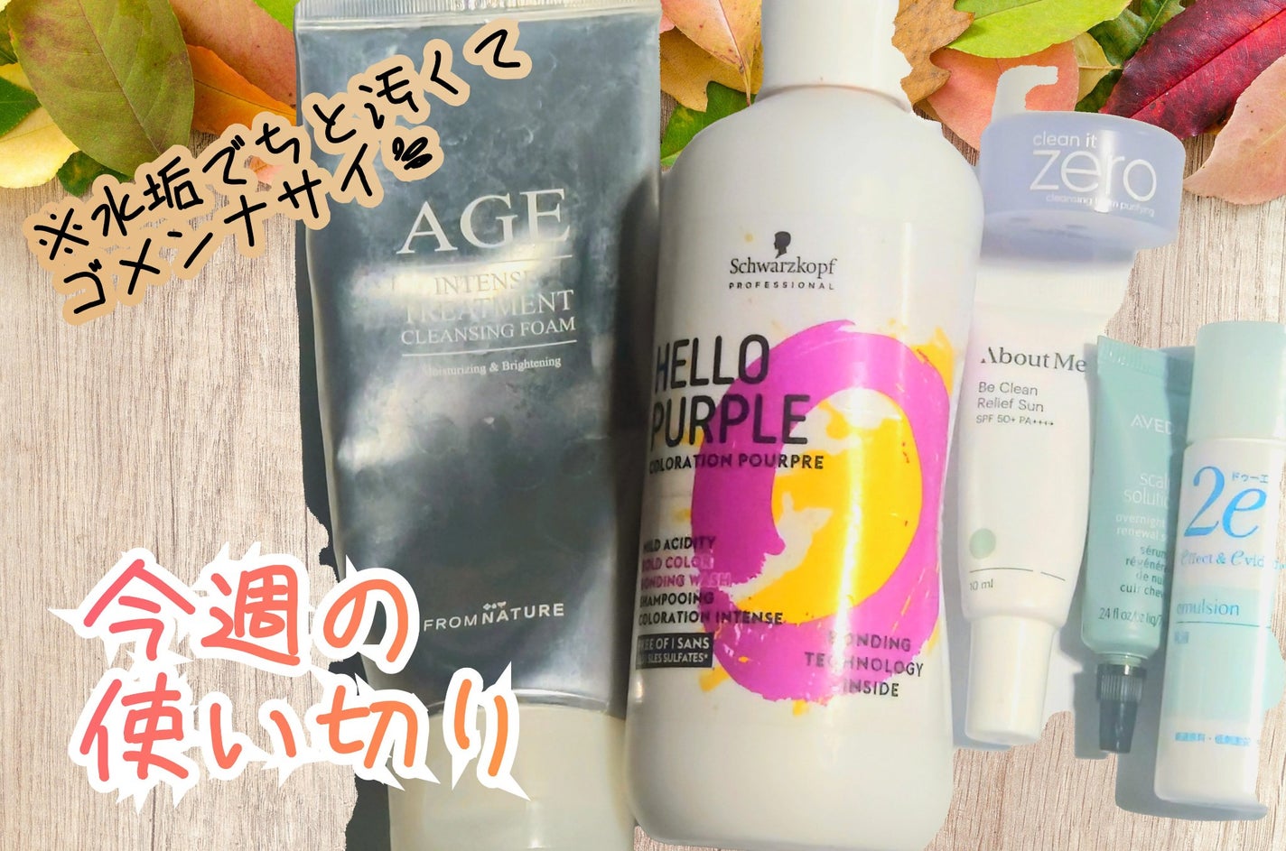 トライアルキット/2e/スキンケアキットを使ったクチコミ(1枚目)