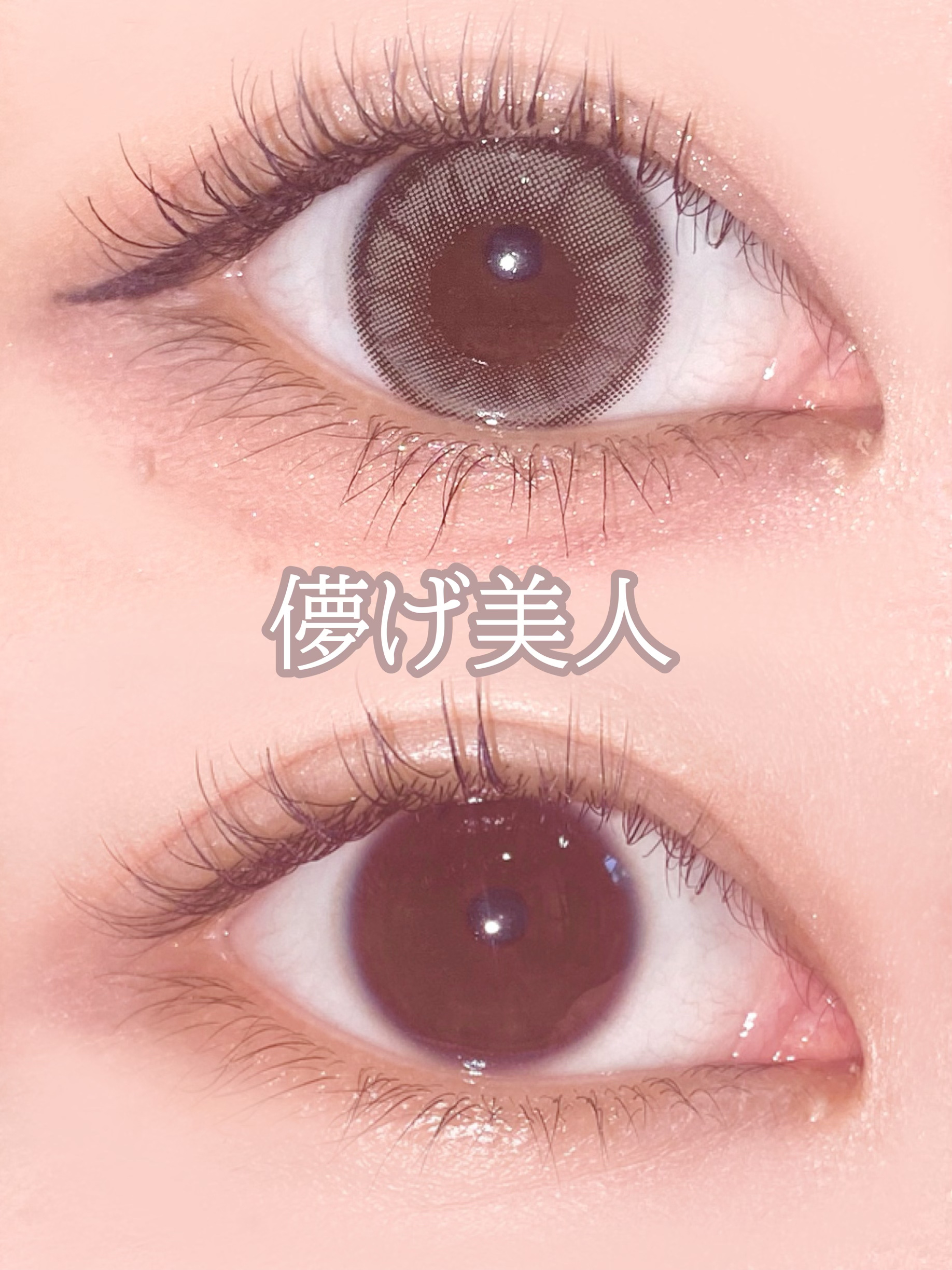 MOLAK 1day/MOLAK/ワンデー（１DAY）カラコンを使ったクチコミ（1枚目）