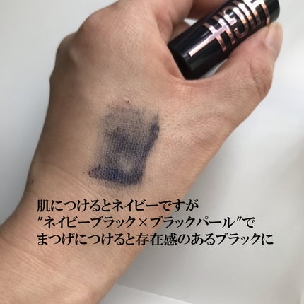 スカイハイ コスミックブラスト/MAYBELLINE NEW YORK/マスカラを使ったクチコミ(3枚目)