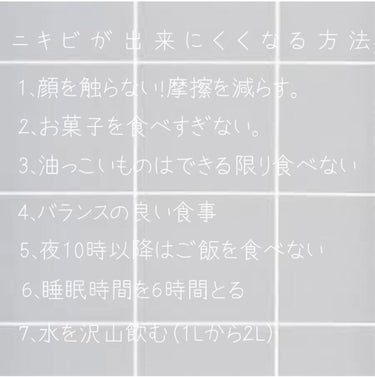 化粧水・敏感肌用・高保湿タイプ/無印良品/化粧水を使ったクチコミ（6枚目）