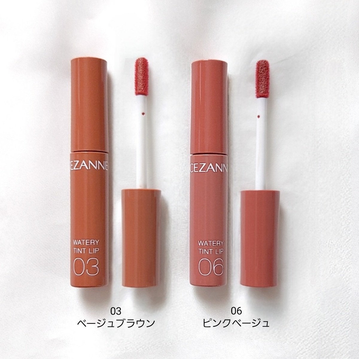 ウォータリーティントリップ/CEZANNE/リップティントを使ったクチコミ(1枚目)