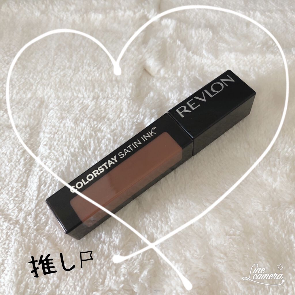 カラーステイ サテン インク/REVLON/口紅を使ったクチコミ（1枚目）
