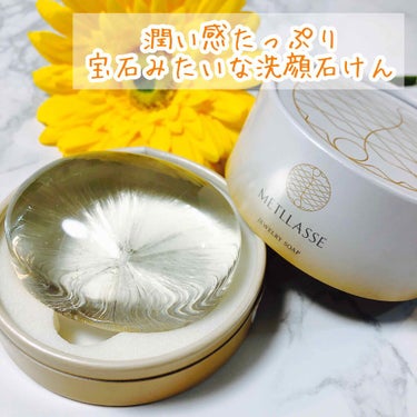 JEWELRY SOAP/METLLASSE(メトラッセ)/洗顔石鹸を使ったクチコミ（1枚目）