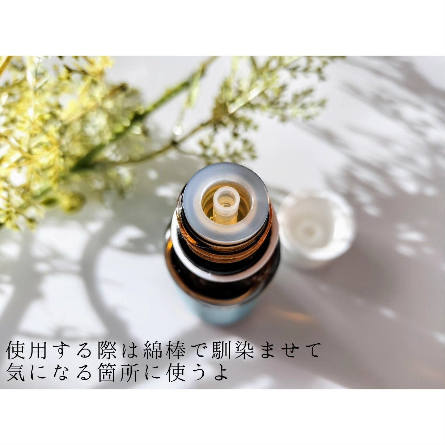 マジックティーツリーオイル/ブラン/フェイスオイルを使ったクチコミ（2枚目）