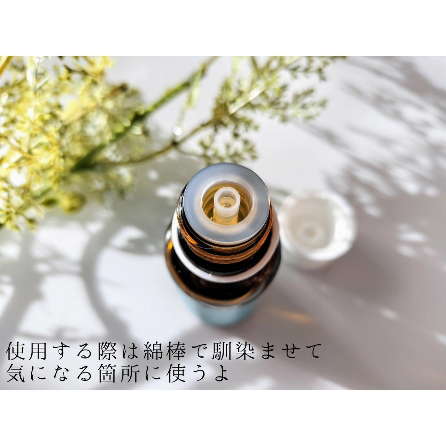 マジックティーツリーオイル/ブラン/フェイスオイルを使ったクチコミ(2枚目)