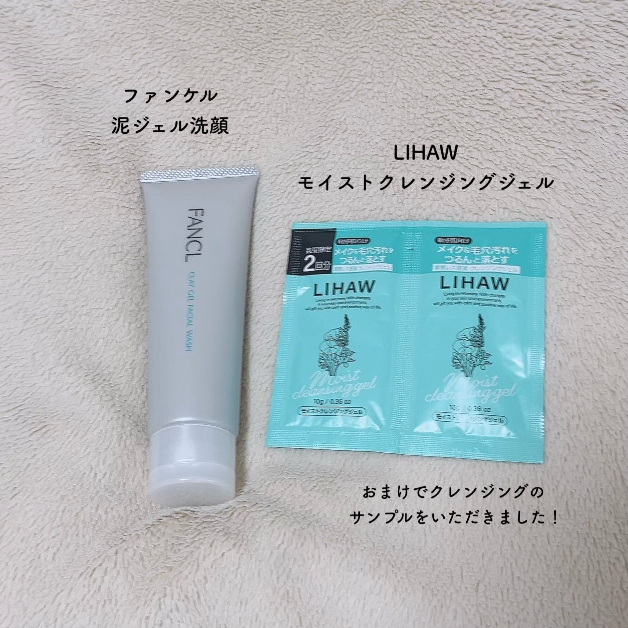エテュセ ポアレスプライマー/ettusais/化粧下地を使ったクチコミ(5枚目)