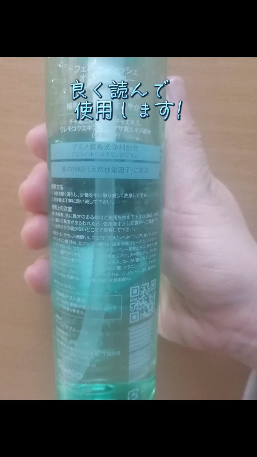 Qoo10/Qoo10/シートマスク・パックを使ったクチコミ(4枚目)