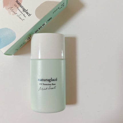 UVプロテクションベースM /ナチュラグラッセ/日焼け止めミルクを使ったクチコミ(1枚目)