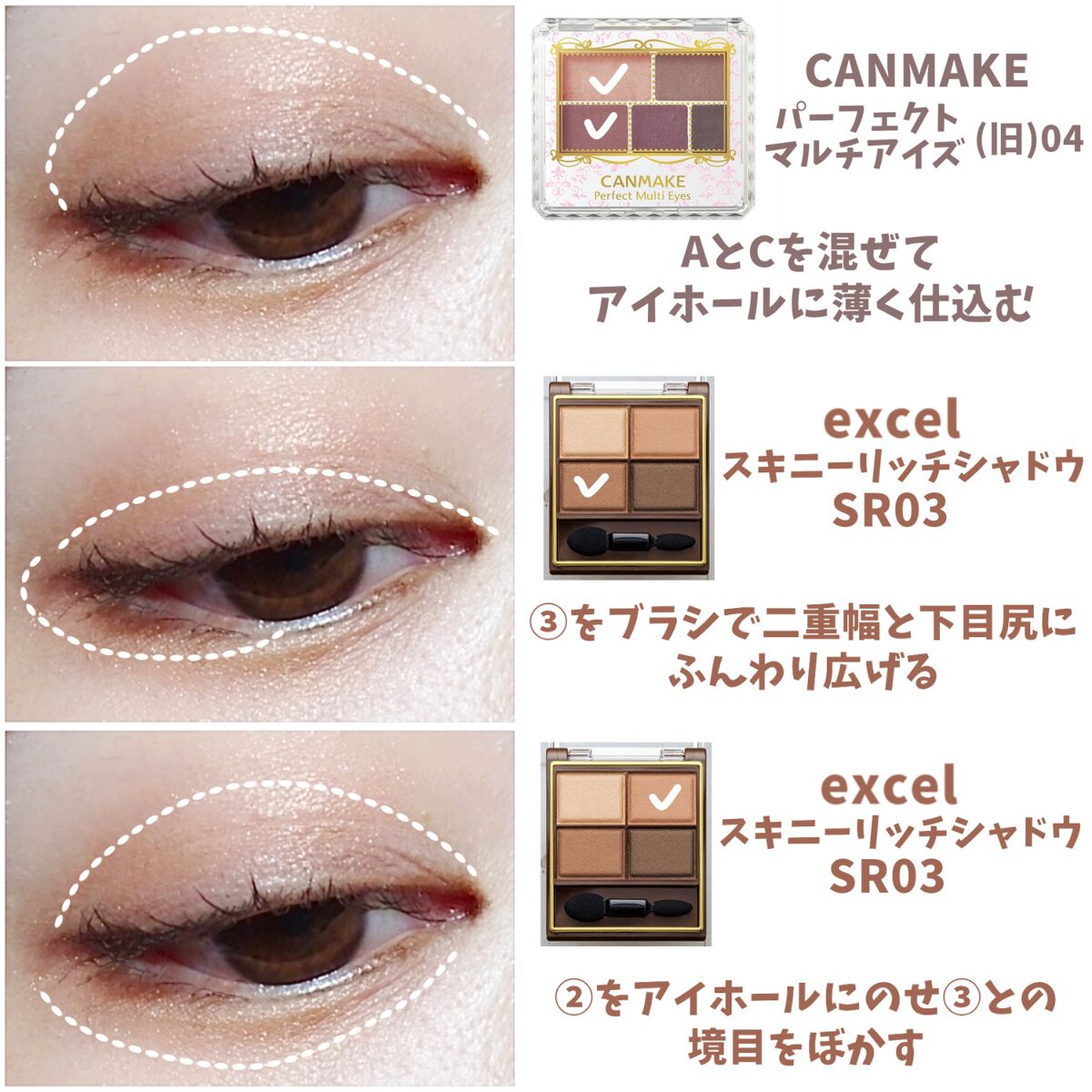 スキニーリッチシャドウ/excel/アイシャドウパレットを使ったクチコミ（2枚目）