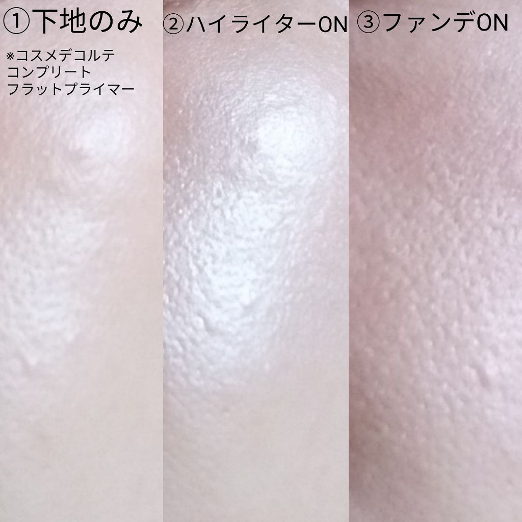 リキッドハイライター/MAKEUP REVOLUTION/リキッドハイライトを使ったクチコミ（2枚目）