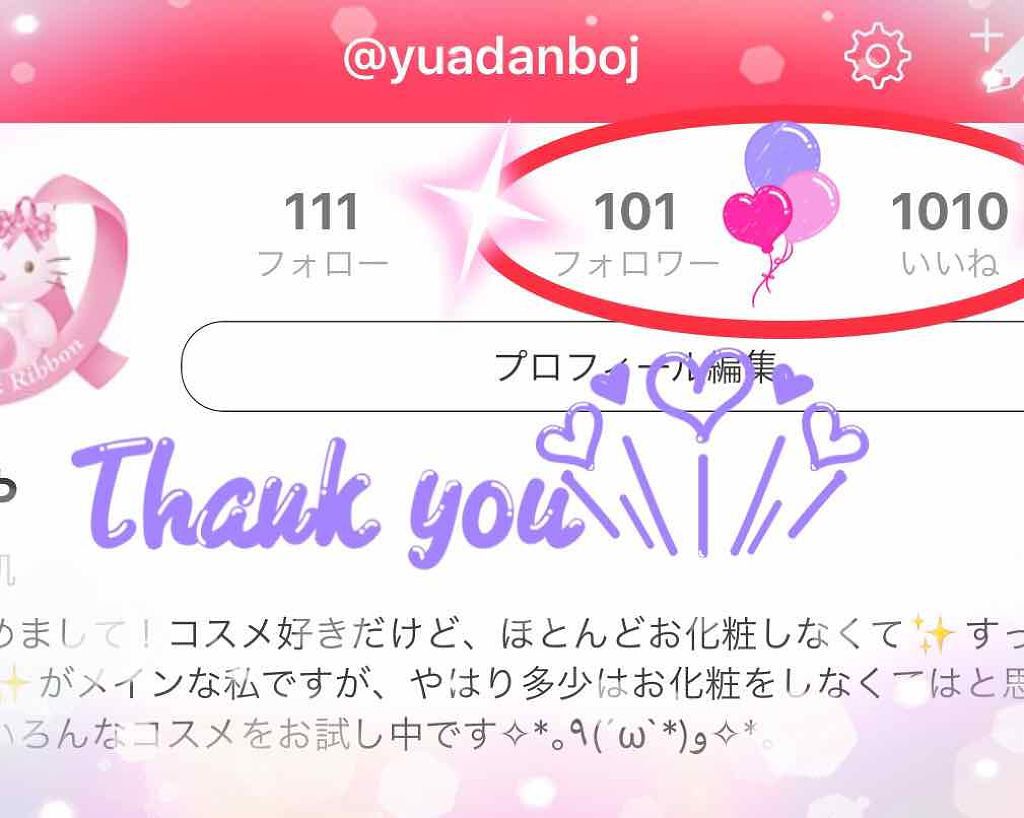 Luscious Lips リップ美容液/ラシャスリップス/リッププランパーを使ったクチコミ（1枚目）