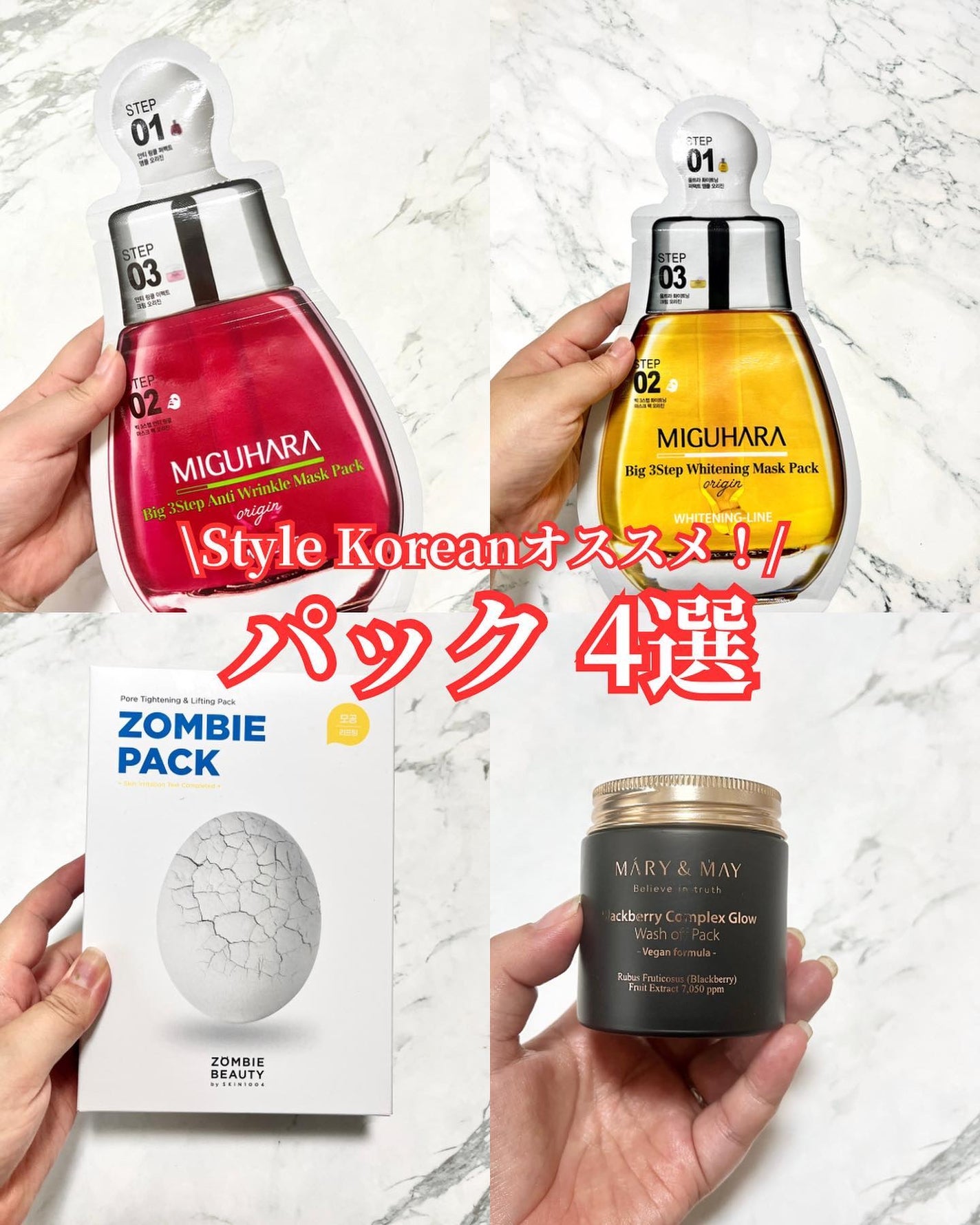 ゾンビビューティー ゾンビパック/SKIN1004/シートマスク・パックを使ったクチコミ(1枚目)