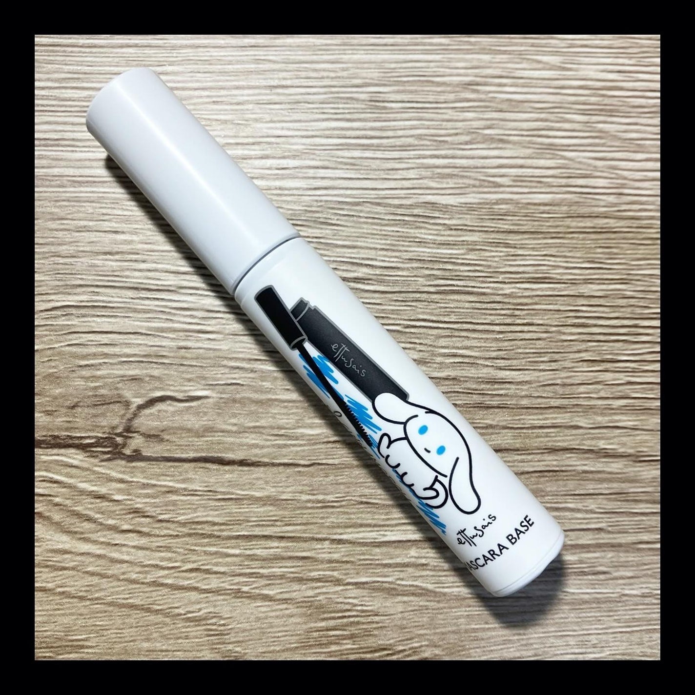 エテュセ アイエディション (マスカラベース)/ettusais/マスカラ下地を使ったクチコミ(1枚目)