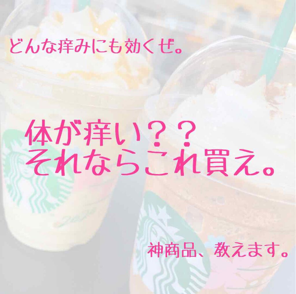 オイラックスA(医薬品)/オイラックス/その他を使ったクチコミ(1枚目)