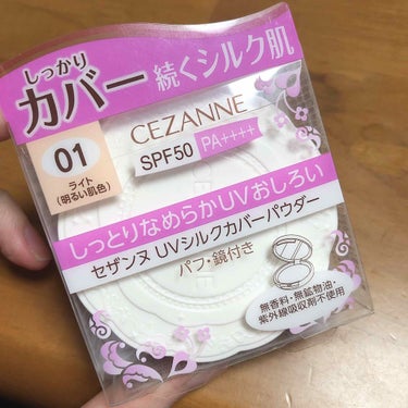 🌟CEZANNE シルクパウダー 01🌟

680円と即買い必至なお値段

同じくCEZANNEクリアパウダーとCANMAKEのマシュマロフィニッシュパウダーとよく比較されるパウダー！

クリアパウダー