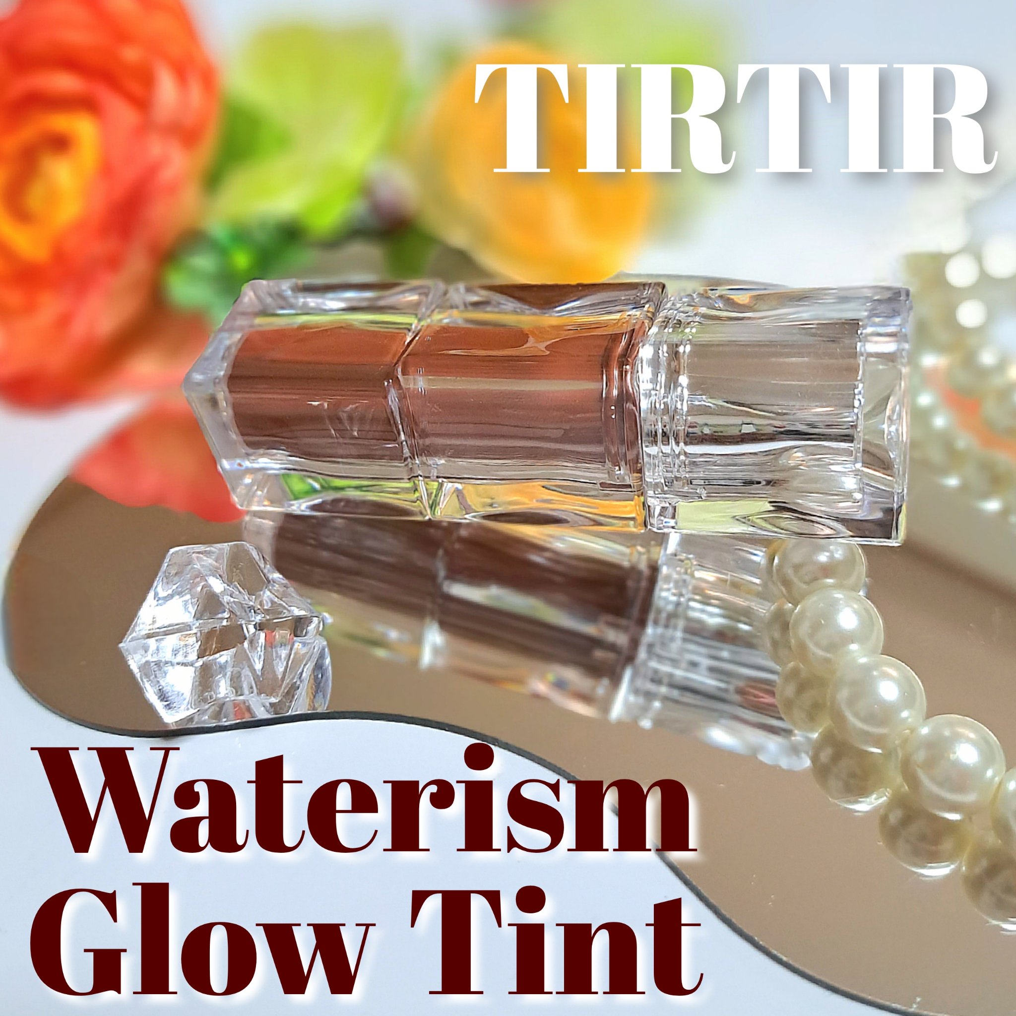 ウォーターリズムグロウティント 06 ハニーナッツ/TIRTIR(ティルティル)/リップティントを使ったクチコミ（1枚目）