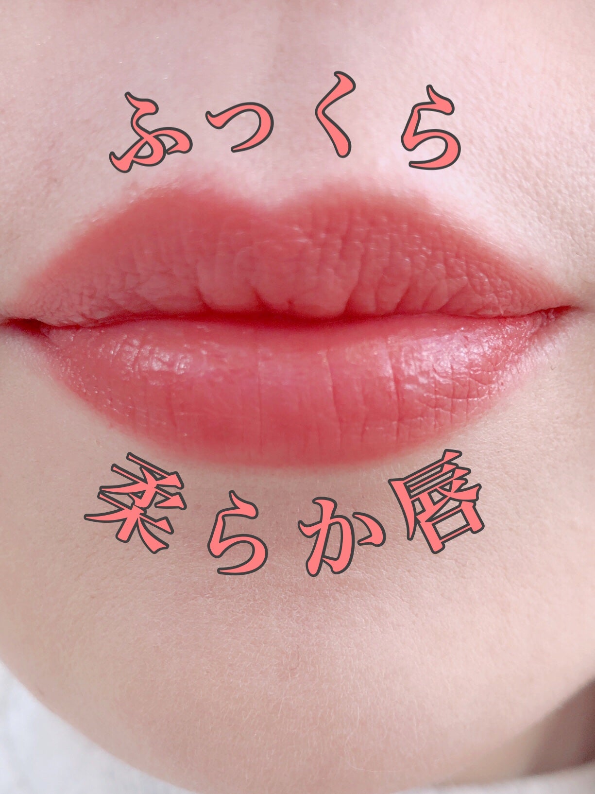 キス リップアロー/KiSS/口紅を使ったクチコミ(2枚目)