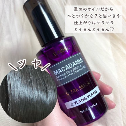 クンダル マカダミア ウルトラヘアセラム /KUNDAL/ヘアオイルを使ったクチコミ(6枚目)