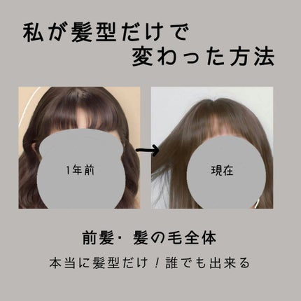 &honey モイストシャイン ヘアオイル3.0のクチコミ「こんにちは。初投稿になります。まるです。
今回は私がリアルに実感したことをまとめてみました!.....」(1枚目)
