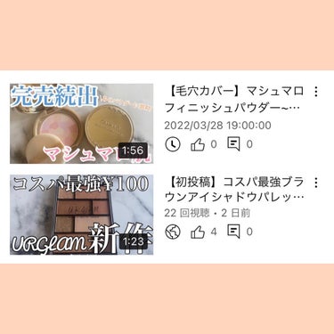 もか☕ on LIPS 「本日19時公開です✨/皆様こんにちはもかです☕️本日は！！私も..」（3枚目）